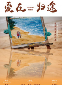 传统浴女